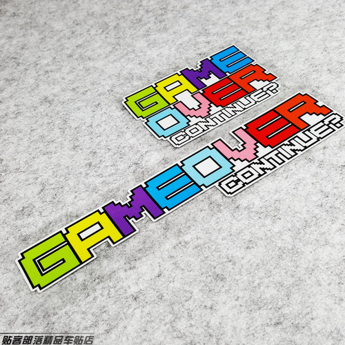 贴客部落車貼 游戏结束GAMEOVER SuperMario超级玛丽趣味反光贴纸