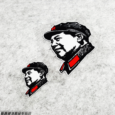 lowandslow车身防水反光贴纸