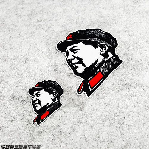 lowandslow车身防水反光贴纸