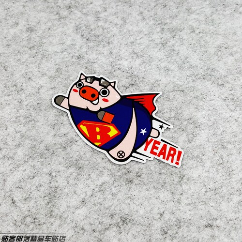 飞天小猪超人趣味警示防水贴可爱