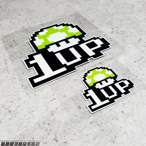 贴客部落車貼 游戏 Super Mari0马丽奥 1UP 奖励一条命A 反光贴