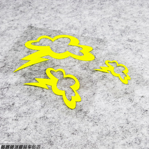 CARS车贴VR46rossi罗西头盔贴摩托装饰卡通闪电荧光贴花车贴