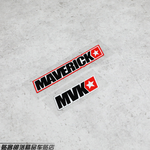 防水创意车贴 MOTOGP车手25号 MAERICK VINALES 车身头盔反光贴纸