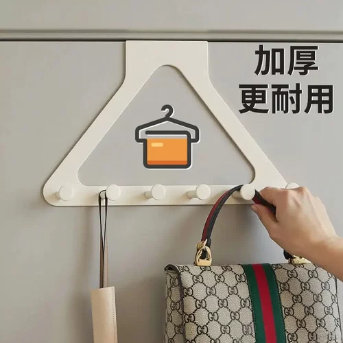 门后免打孔强力挂衣置物架