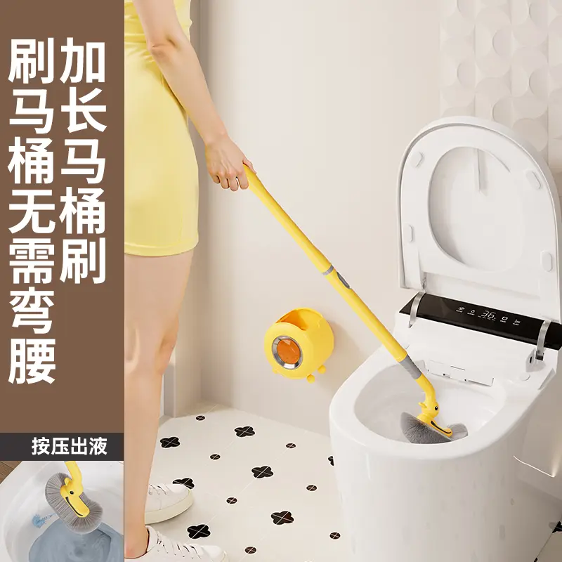 新款喷喷鸭加液马桶刷360度
