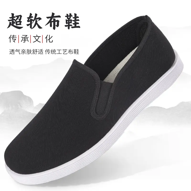 【舒适透气休闲百搭】新款男士布鞋防滑耐磨爸爸中老年防虫网爸爸