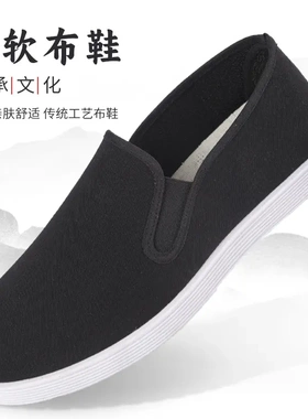 【舒适透气休闲百搭】新款男士布鞋防滑耐磨爸爸中老年防虫网爸爸