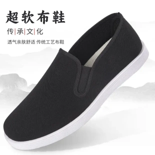 布鞋 男士 新款 防滑耐磨爸爸中老年防虫网爸爸 舒适透气休闲百搭