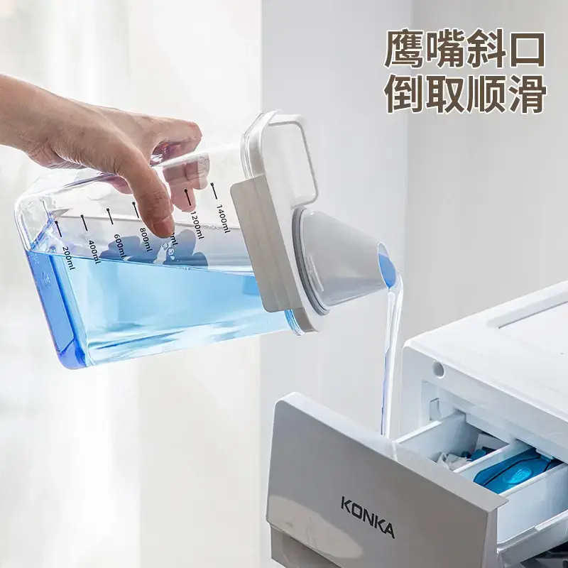 带刻度家用透明密封洗衣粉收纳盒洗衣液清洁剂分装瓶