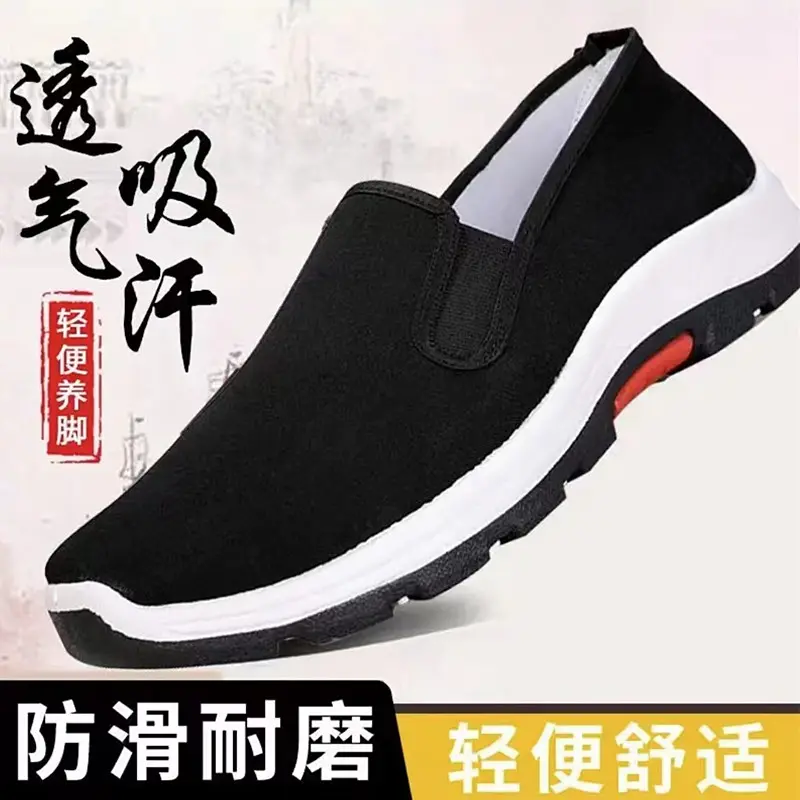 老北京布鞋透气登山底男鞋防滑耐磨轻便软底一脚蹬休闲鞋