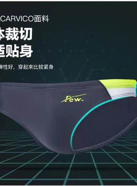 few飘牌泳裤游泳三角泳裤Few