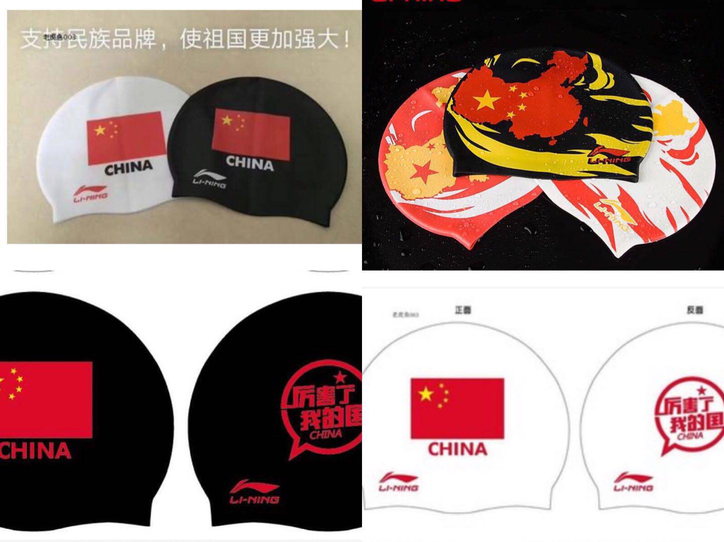 包邮 李宁国旗帽  国旗硅胶帽 李宁地图泳帽 李宁泳帽 专业泳帽