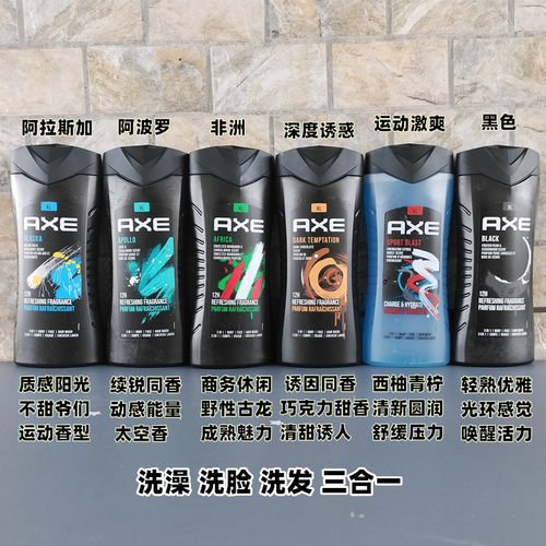 凌仕男士沐浴露契合诱因续洗发水
