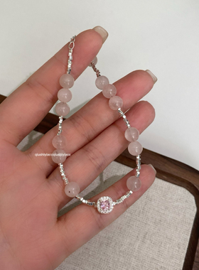 秋十一Acc 精致少女粉色小方糖碎银子珠珠手链
