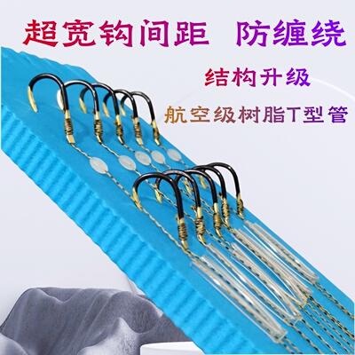 防缠绕大力马子线双钩无结子线