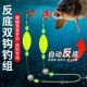 反底子线双钩钓组全套成品防缠绕短子线浮水悬浮双钩欧鲤钓子线钩
