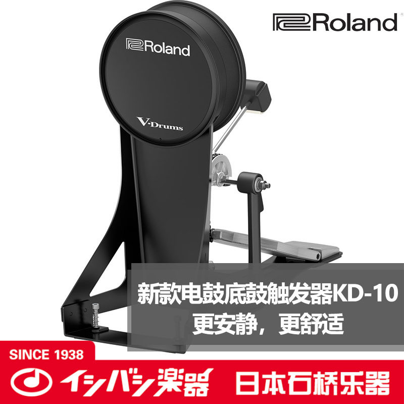 ROLAND 电子鼓电鼓电子架子鼓罗兰逻兰底鼓触发器KD-10KD10|ruв категории музыкальный инструмент/гитара/пианино/аксессуары, американский музыкальный инструмент, американский ударных инструментов, Электронные барабаны - от Buy2taobao.com для оказания профессиональной услуги покупки агента Taobao