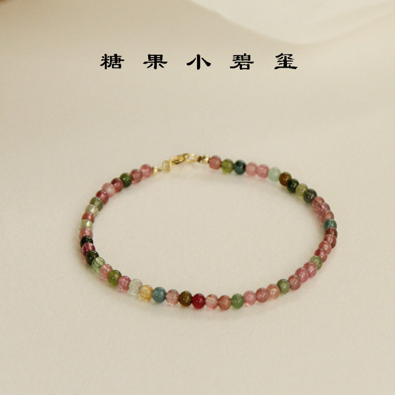 天然碧玺手链女旺夫石彩虹西瓜超细极细2mm14k金高级感颜值手串夏