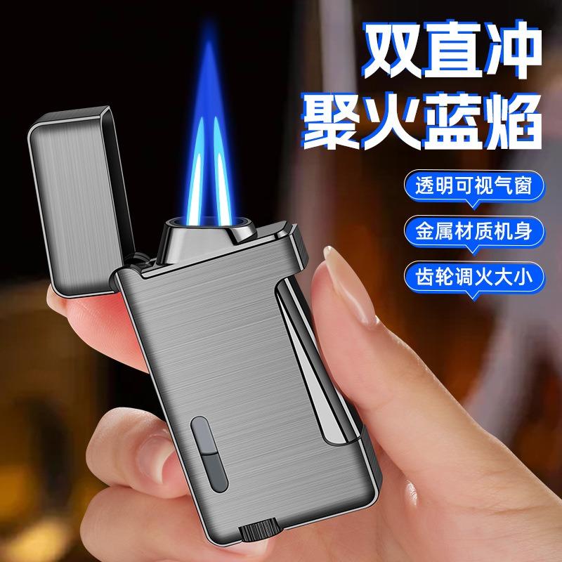 经典侧压防风打火机耐用送男友创意个性带气窗气体充气双火直冲潮