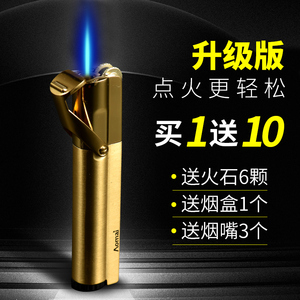 奥麦Aomai直冲充气打火机防风男士创意砂轮定火金属定制刻字男士