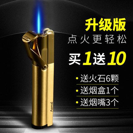 奥麦Aomai直冲充气打火机防风男士创意砂轮定火金属定制刻字男士