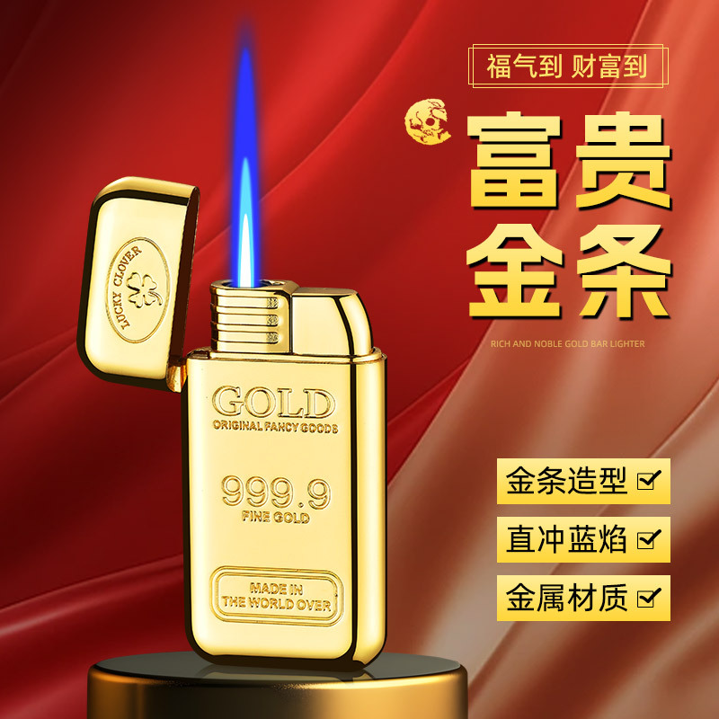 新款迷你富贵金条打火机直冲蓝焰可充气防风蓝焰便携火机金属礼物