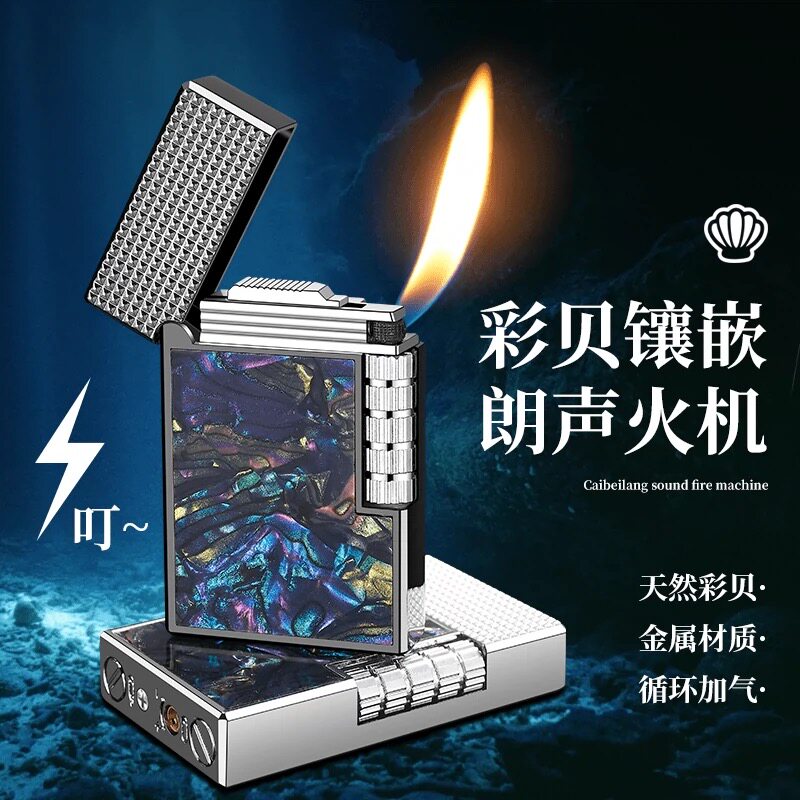 钢音彩贝朗声打火机防风充气个性经典侧滑砂轮斜火送男友老公礼物
