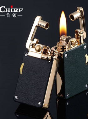 CHIEF皮革摇臂点火煤油打火机高颜值耐磨个性创意定制送礼品