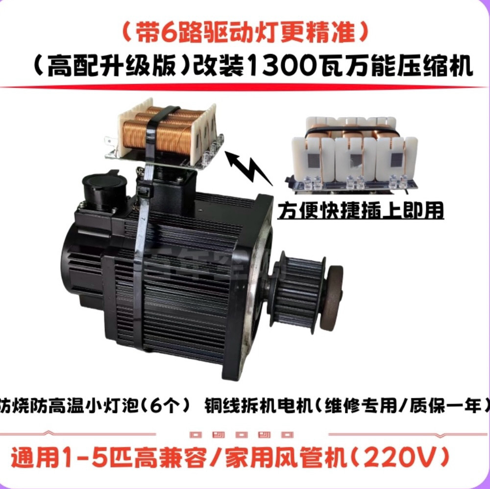 适用多品牌变频空调主板维修挂机柜机通用压缩机伺服电机维修工具