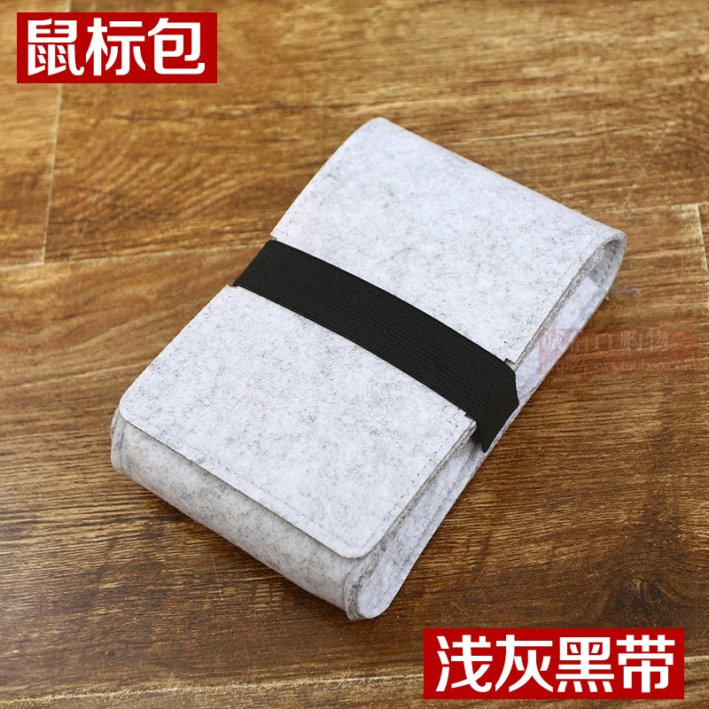 鼠标收纳包GPW G903 G502鼠标袋收纳保护便携包鼠标包收