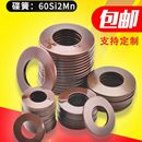碟簧60Si2MnA碟形弹簧GB1972主轴蝶形垫圈碟型垫片碟簧片厂家定制