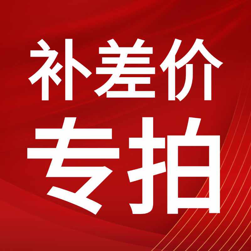 三角洲 无畏契约 穿越火线 买号 买号送包赔