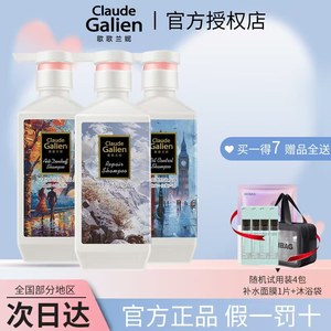 歌歌兰妮洗发水控油蓬松去屑止痒柔顺改善毛躁持久留香男女通用