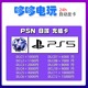 5000 1000 10000 PS4预付卡PS5礼品卡 PSN日服点卡 充值卡 点日元