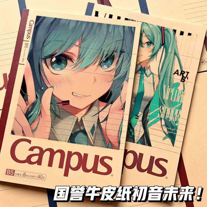 KOKUYO国誉二次元笔记本c笔记本/记事本