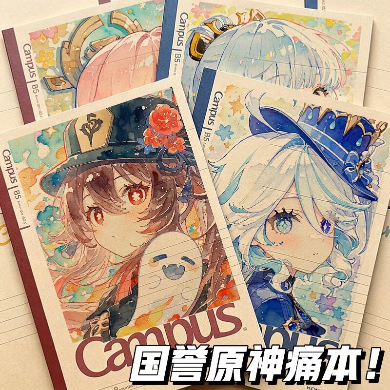 KOKUYO国誉二次元笔记本c笔记本/记事本