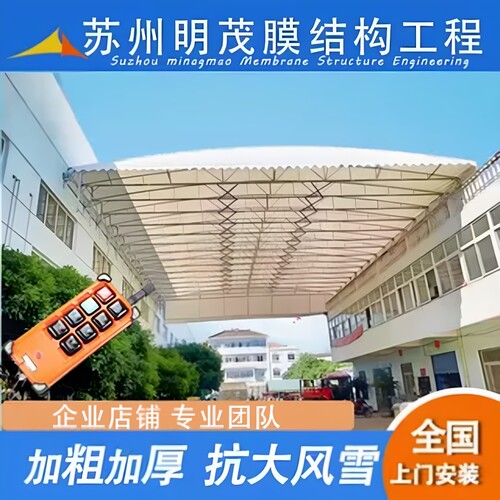 工厂厂房大型加厚电动推拉棚