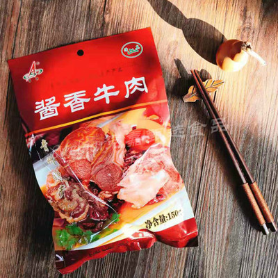 清真 圣奥 酱香牛肉 牛腱子 青州特产方便速食品野餐露营伴侣