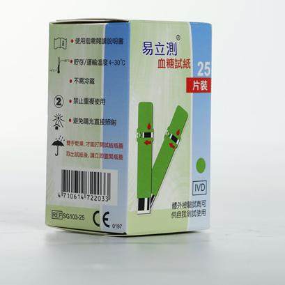台湾进口EasyTouch/易立测血糖尿酸分析仪血糖试纸ET-301血糖试条