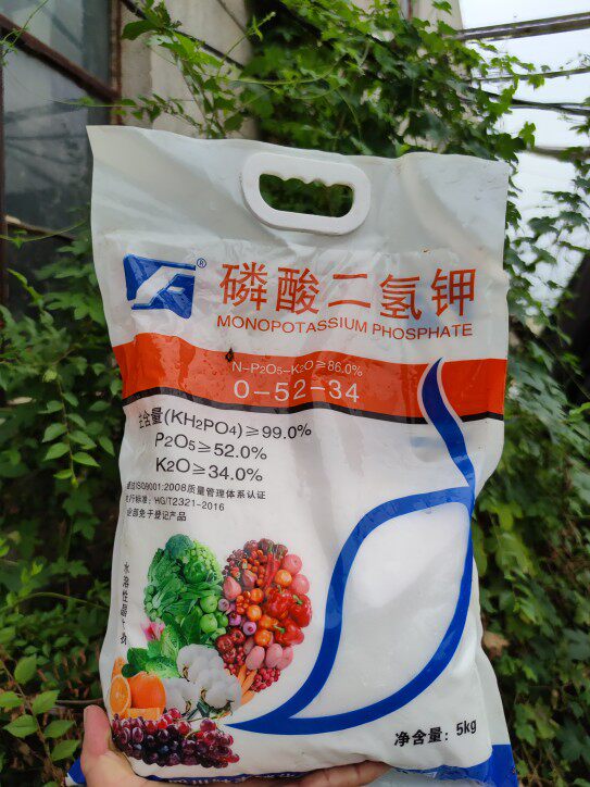 包邮磷酸二氢钾水溶肥高钾高磷冲施肥果树蔬菜花卉花生玉米肥