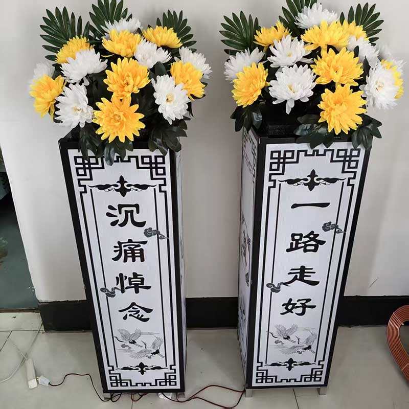 【厂家直销】仿真花路引灯白事殡葬道具灵堂布置追悼会葬礼供桌