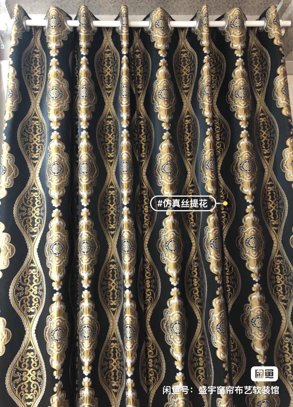 福州实体店窗帘样品加厚仿真丝提花客厅卧室窗帘特价清仓高端窗帘