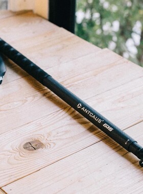 antcaus EM6碳纤维轻量化多功能登山杖 两支可组成2.5米天幕杆