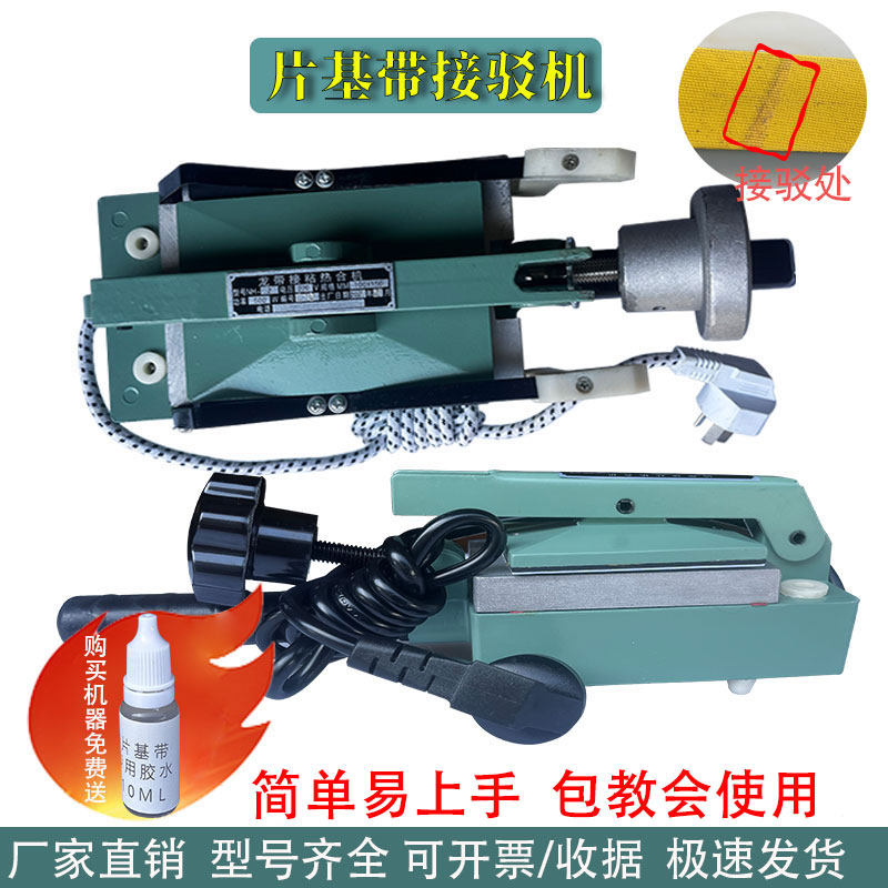 不锈钢简单易操作接驳机