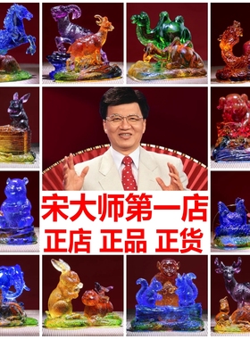 吉祥物集雅轩鼠金蟾装饰摆件