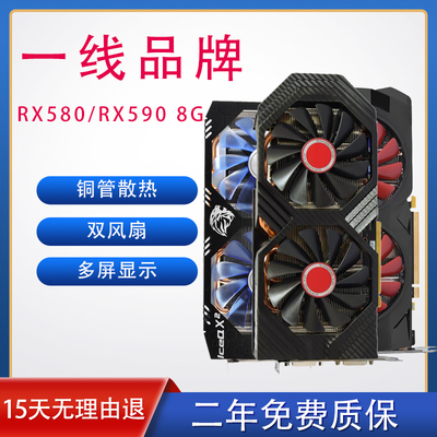 RX580 8G 2048SP蓝宝石电脑独立游戏拆机显卡1660S 590 满血