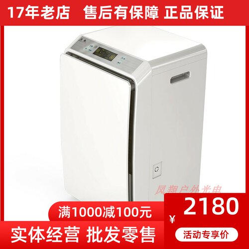 别墅防潮家用静音地下室除湿机
