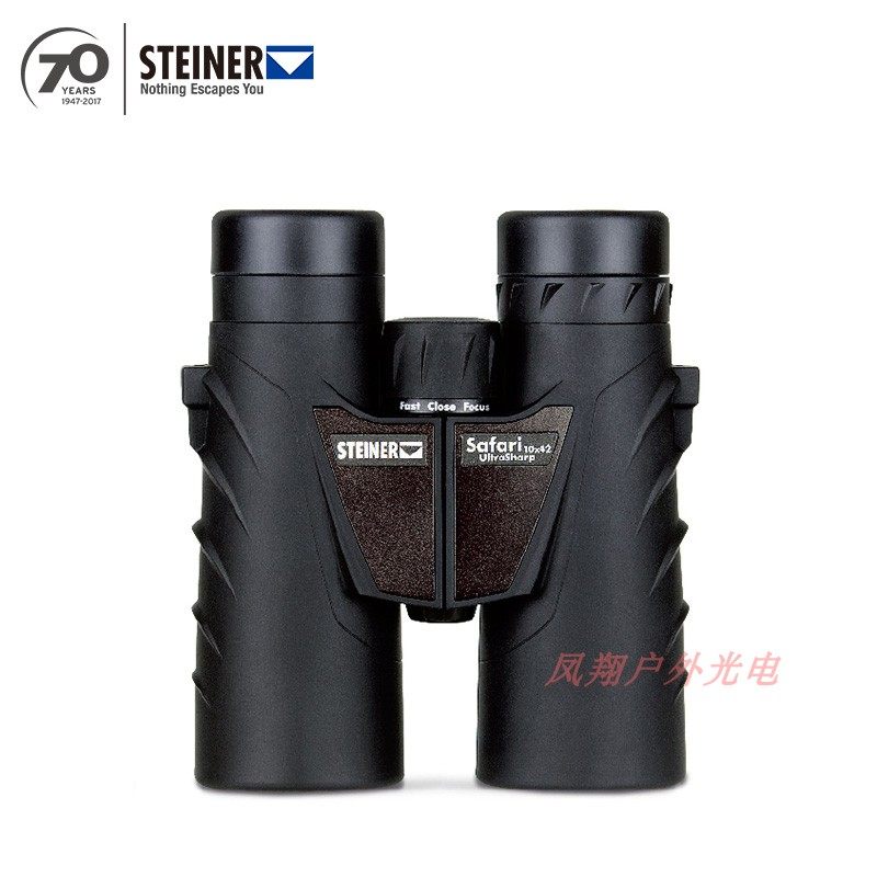 正品德国视得乐望远镜2308微光夜视高倍高清户外双筒军事用望眼镜