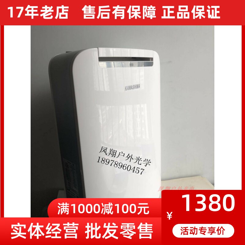 房间客厅别墅办公室去湿机