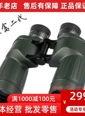 Bosma博冠猛禽2代II 10x50双筒望远镜高倍高清微光夜视防水摔眼镜